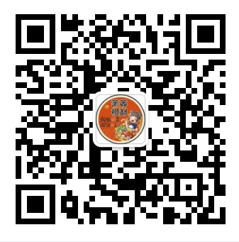 芙蓉橙都火锅冒菜官网